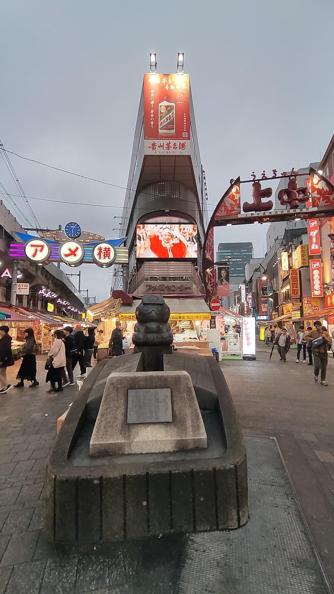 h4 wadem 2025 tokyo